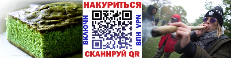 Еда ТГК марихуана  как найти наркотики  Апатиты 