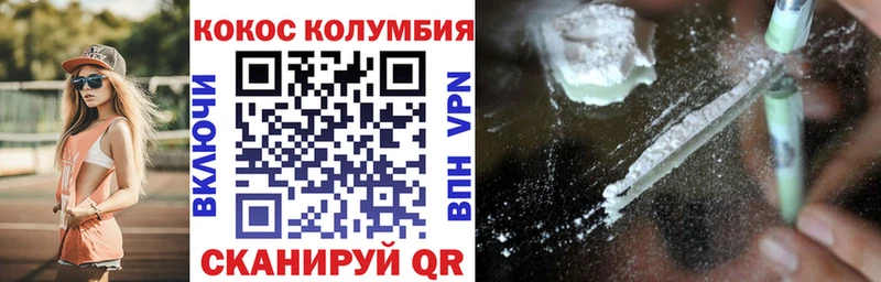 КОКАИН 99% сколько стоит блэк спрут как войти Апатиты