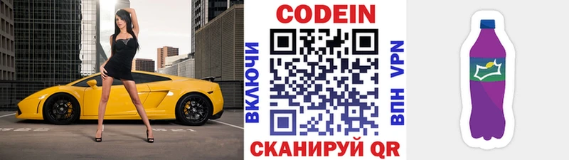 где можно купить   ОМГ ОМГ сайт  Кодеиновый сироп Lean Purple Drank  Апатиты 