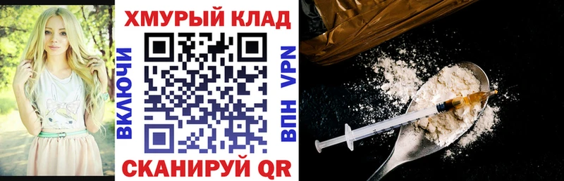 Героин афганец Апатиты