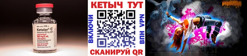 КЕТАМИН ketamine  Апатиты 