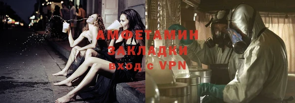 скорость Алексин