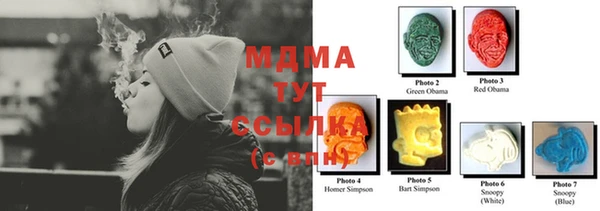 мефедрон мука Алзамай