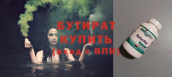 марихуана Пестово