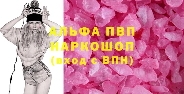 скорость Алексин