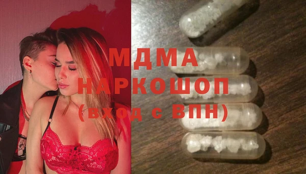 мефедрон мука Алзамай
