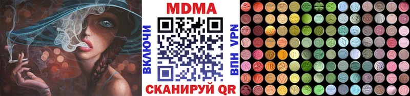МДМА молли  Апатиты 