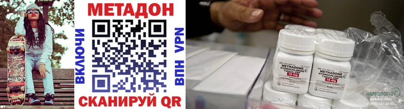 Метадон VHQ  блэк спрут зеркало  Апатиты 