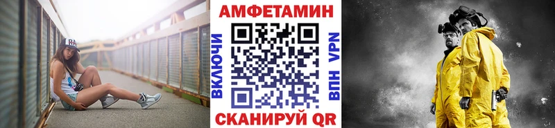 МЕТАМФЕТАМИН пудра  купить наркотик  МЕГА маркетплейс  Апатиты 